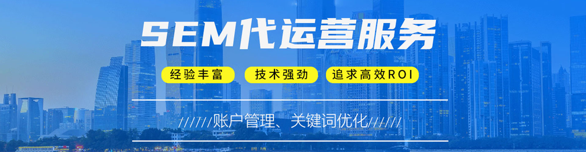 江安百度推广开户